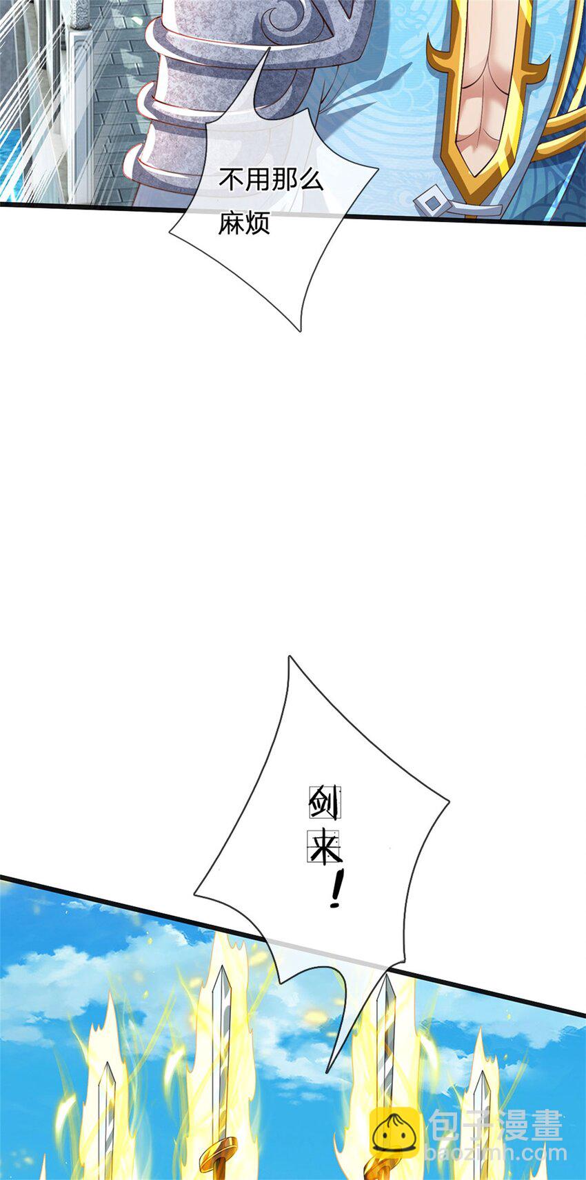 第85话 炼化吸收，一个不留-第87话