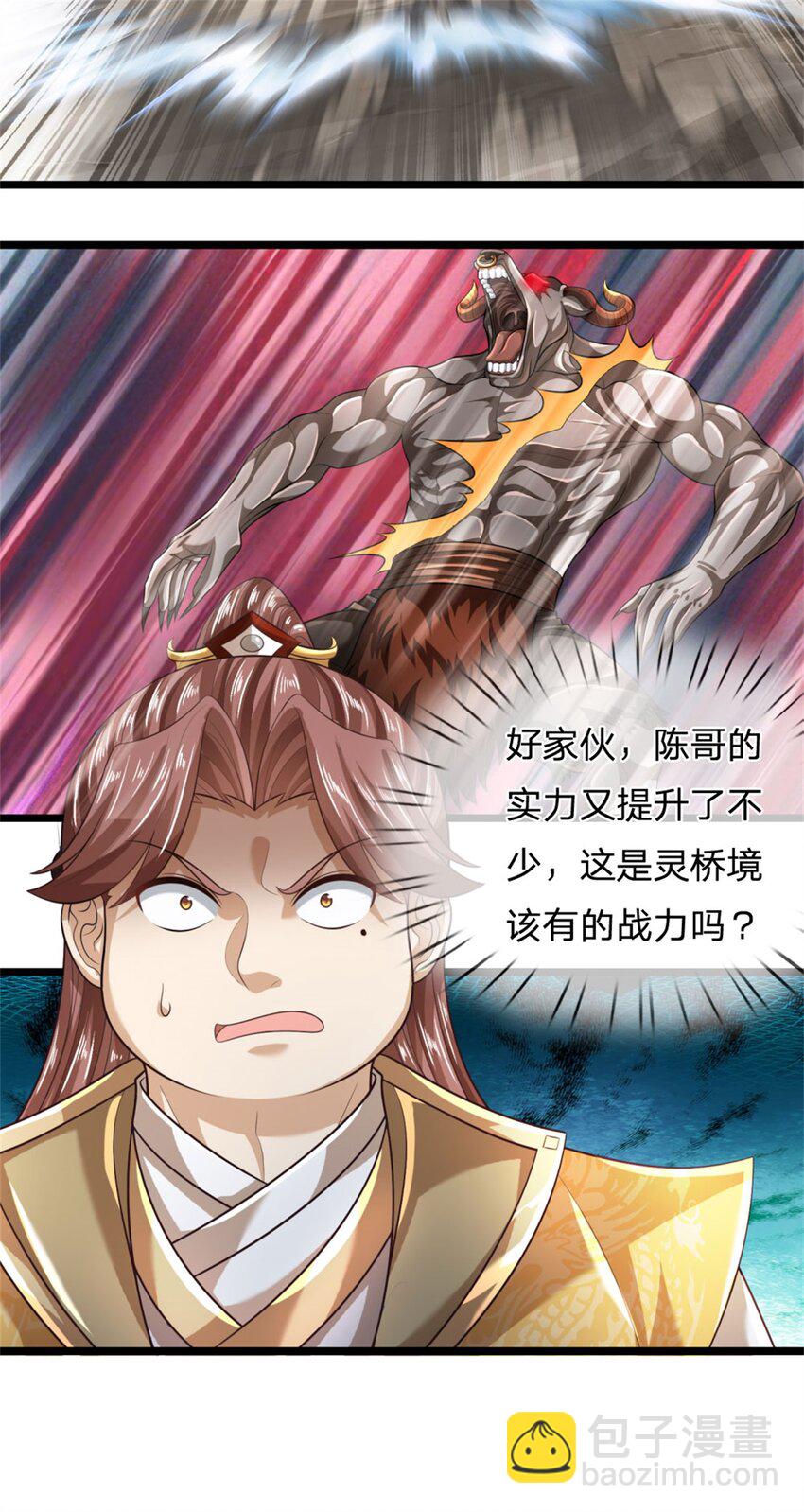 第87话 三座宝库，我全都要-第89话