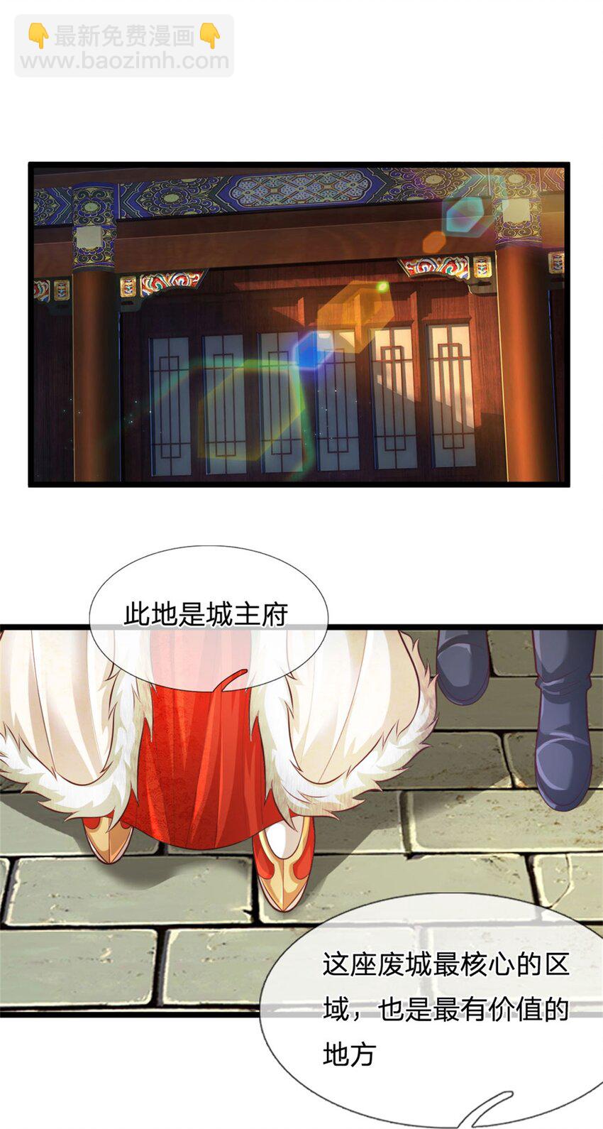 第87话 三座宝库，我全都要-第89话
