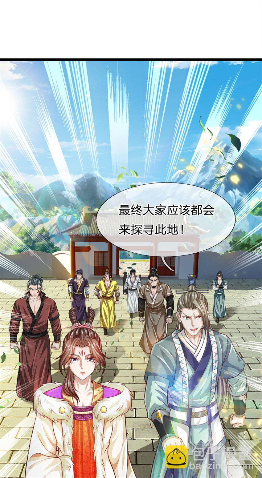 第87话 三座宝库，我全都要-第89话