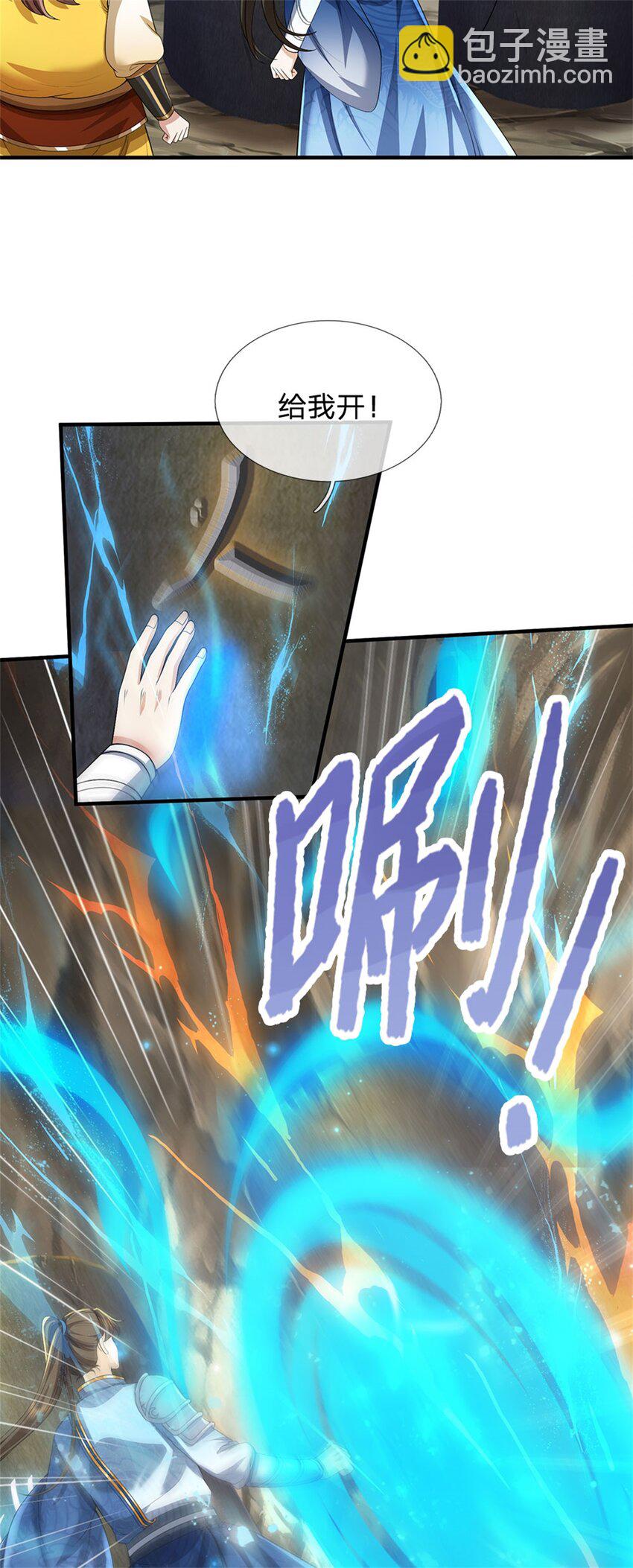 第87话 三座宝库，我全都要-第89话