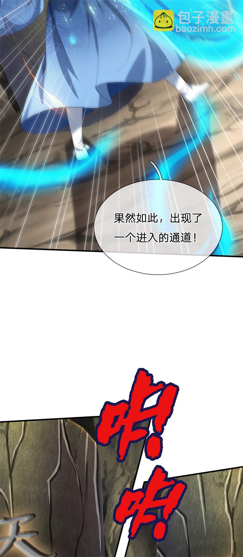 第87话 三座宝库，我全都要-第89话