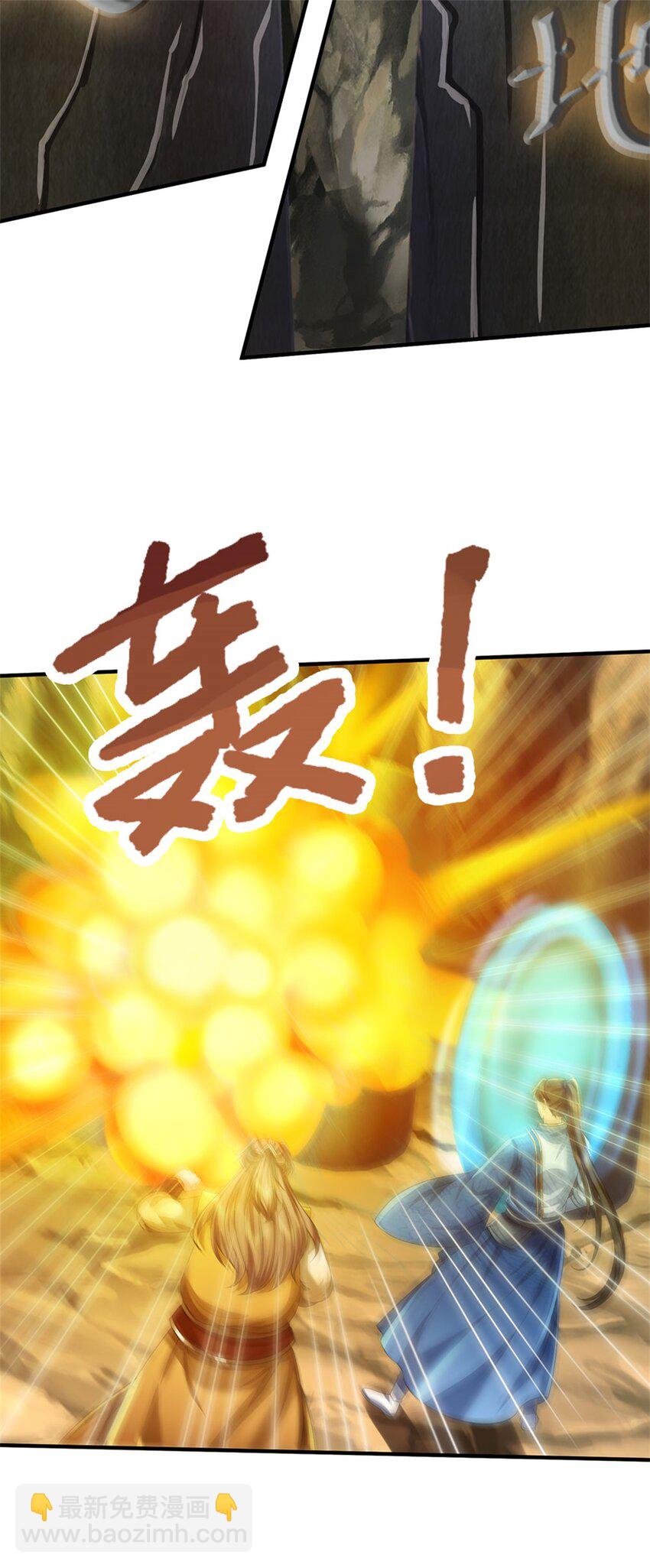 第87话 三座宝库，我全都要-第89话