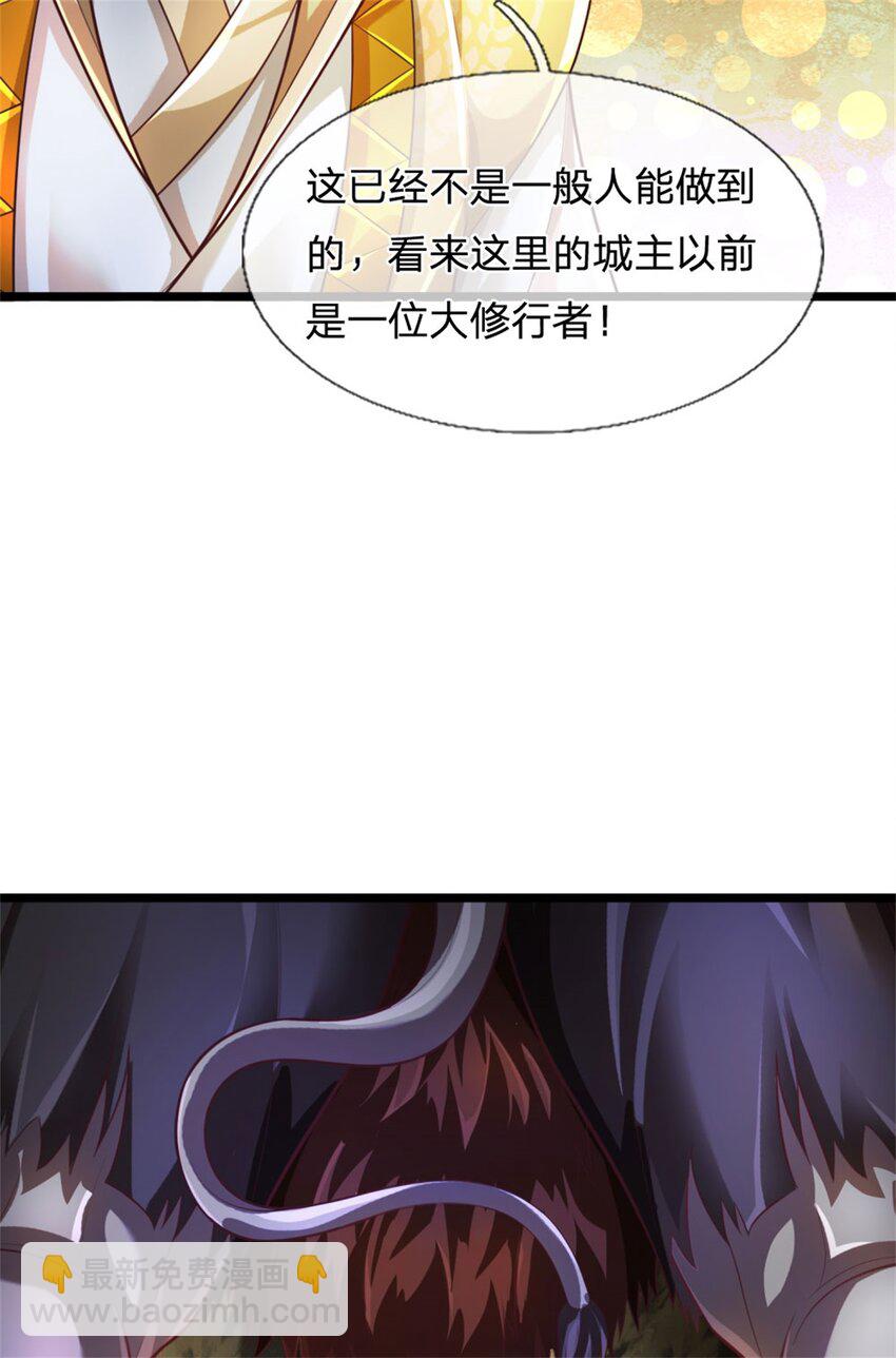 第87话 三座宝库，我全都要-第89话