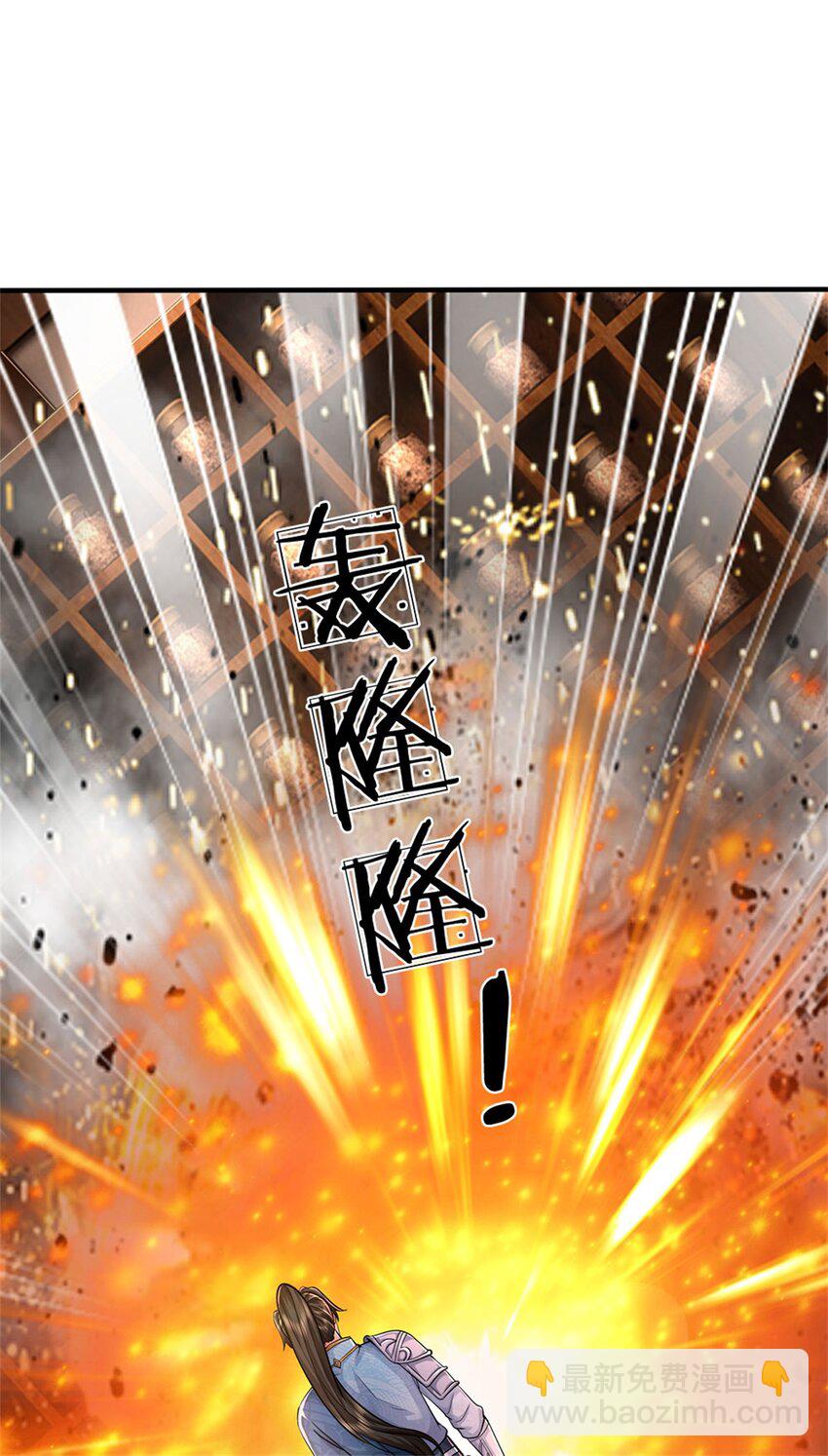第89话 用尽底牌，就地突破-第91话