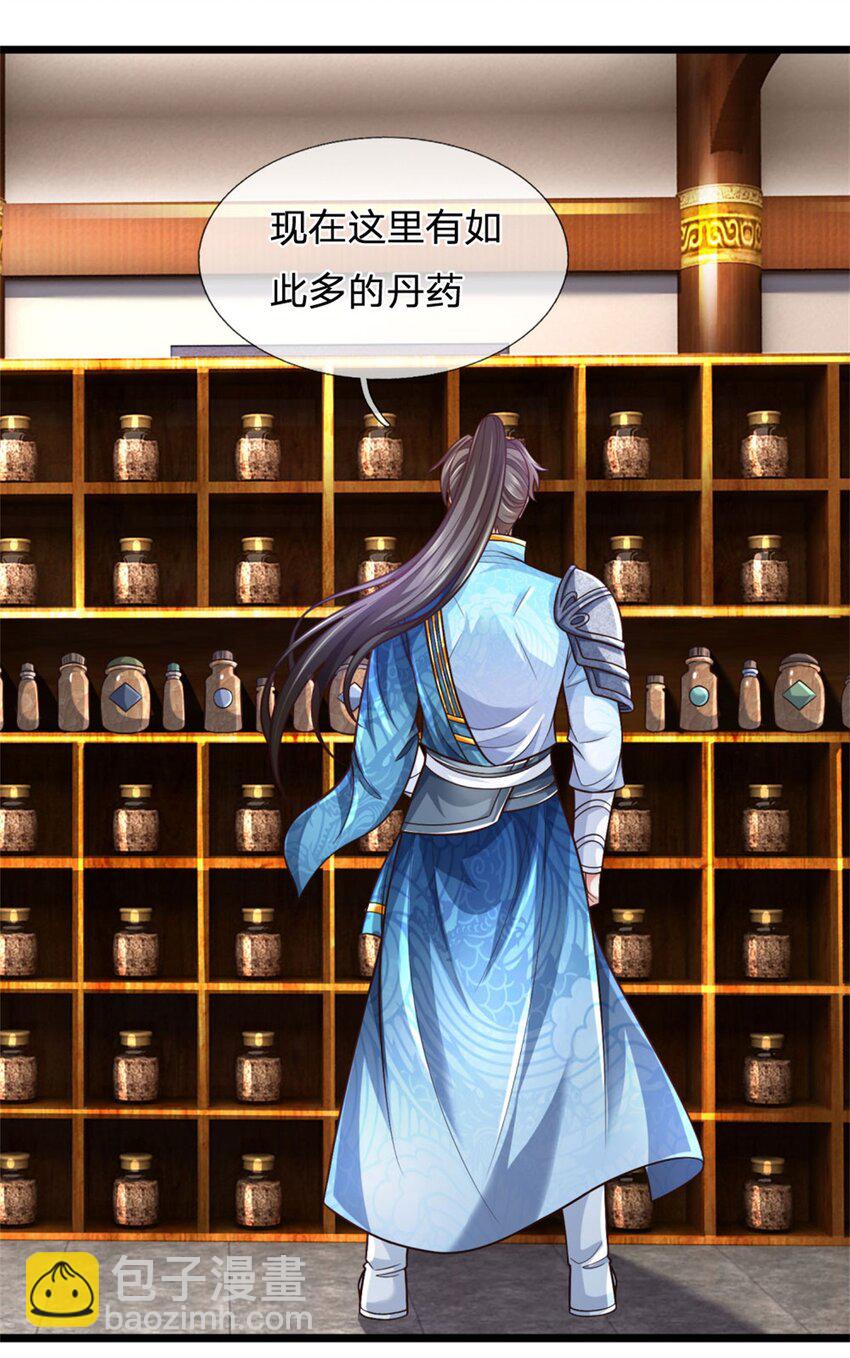 第89话 用尽底牌，就地突破-第91话