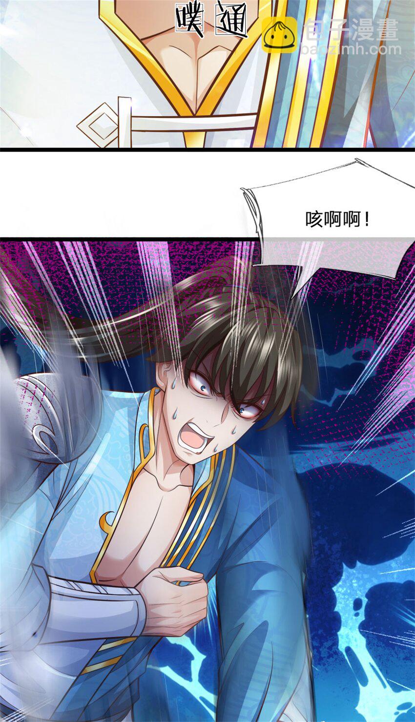 第89话 用尽底牌，就地突破-第91话