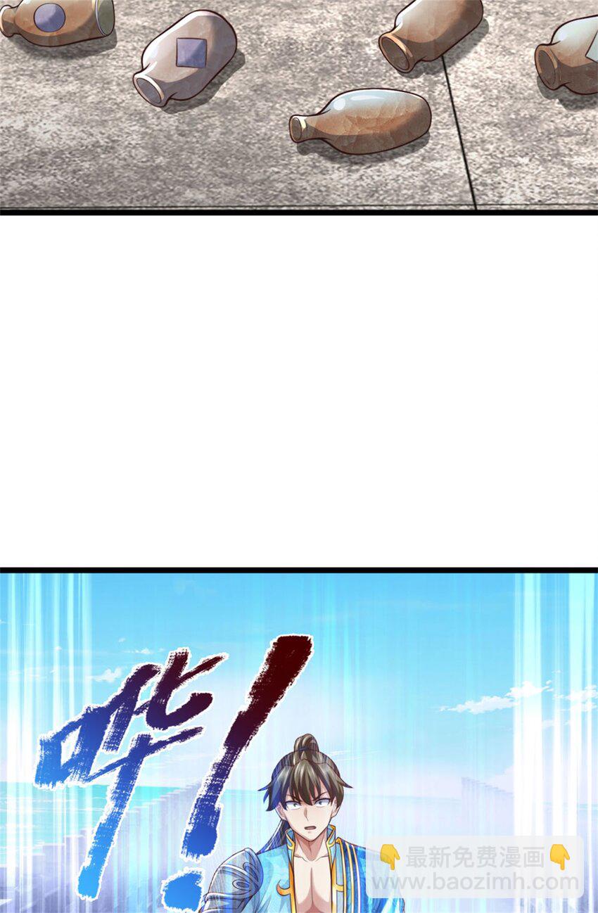 第89话 用尽底牌，就地突破-第91话