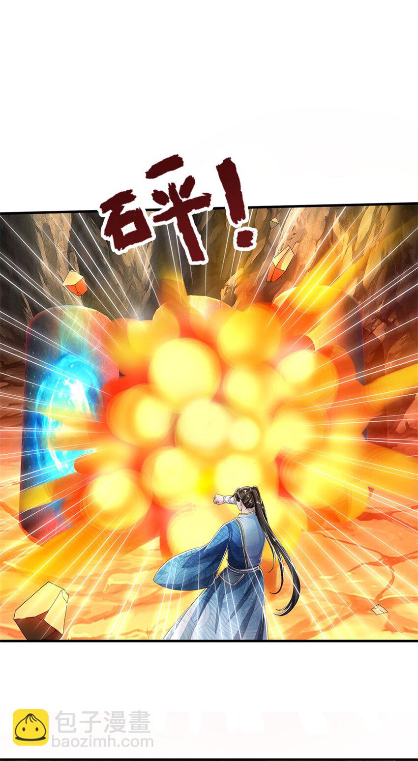 第91话 神魂外显，噬灵大阵-第93话