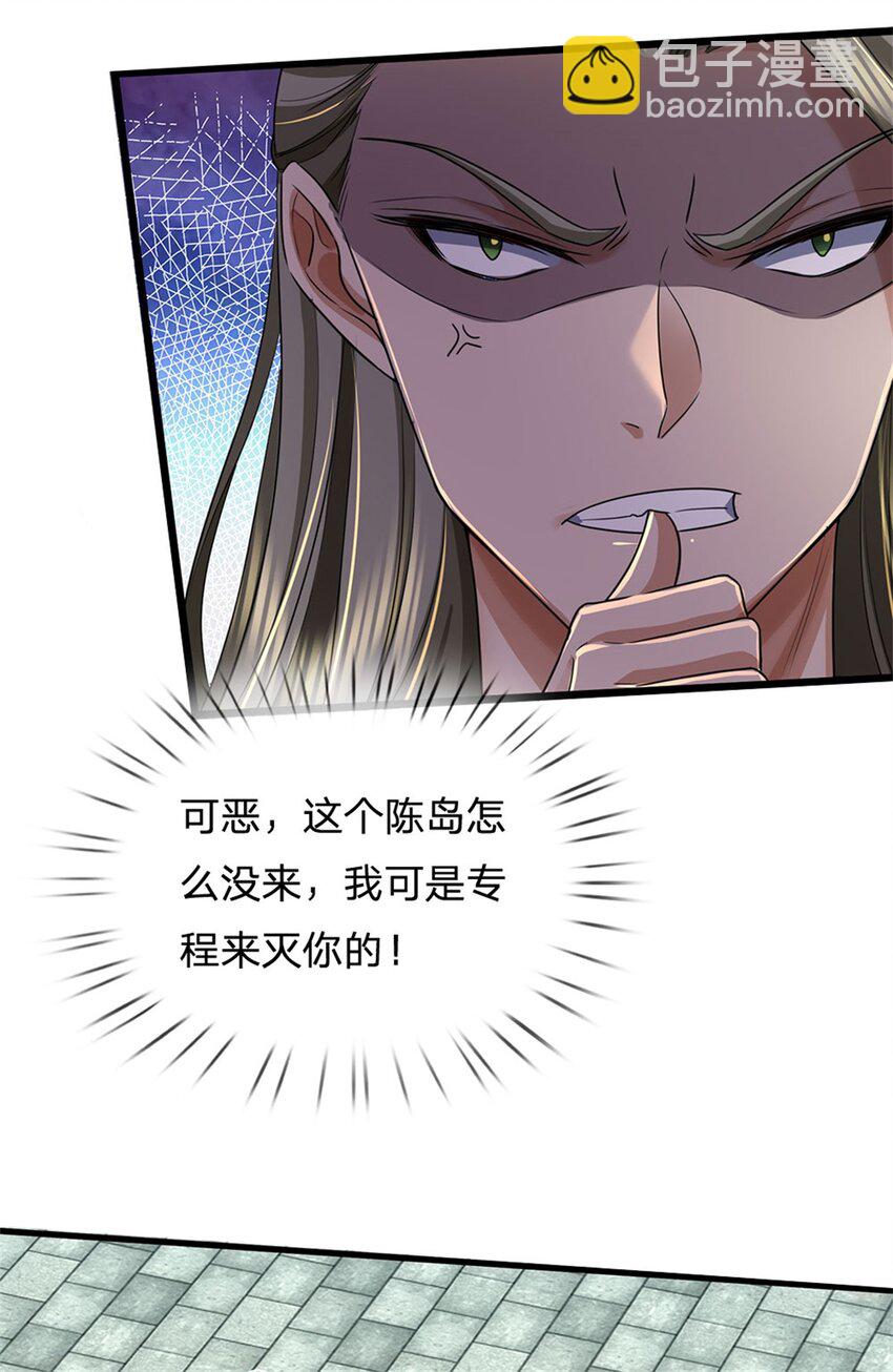 第91话 神魂外显，噬灵大阵-第93话