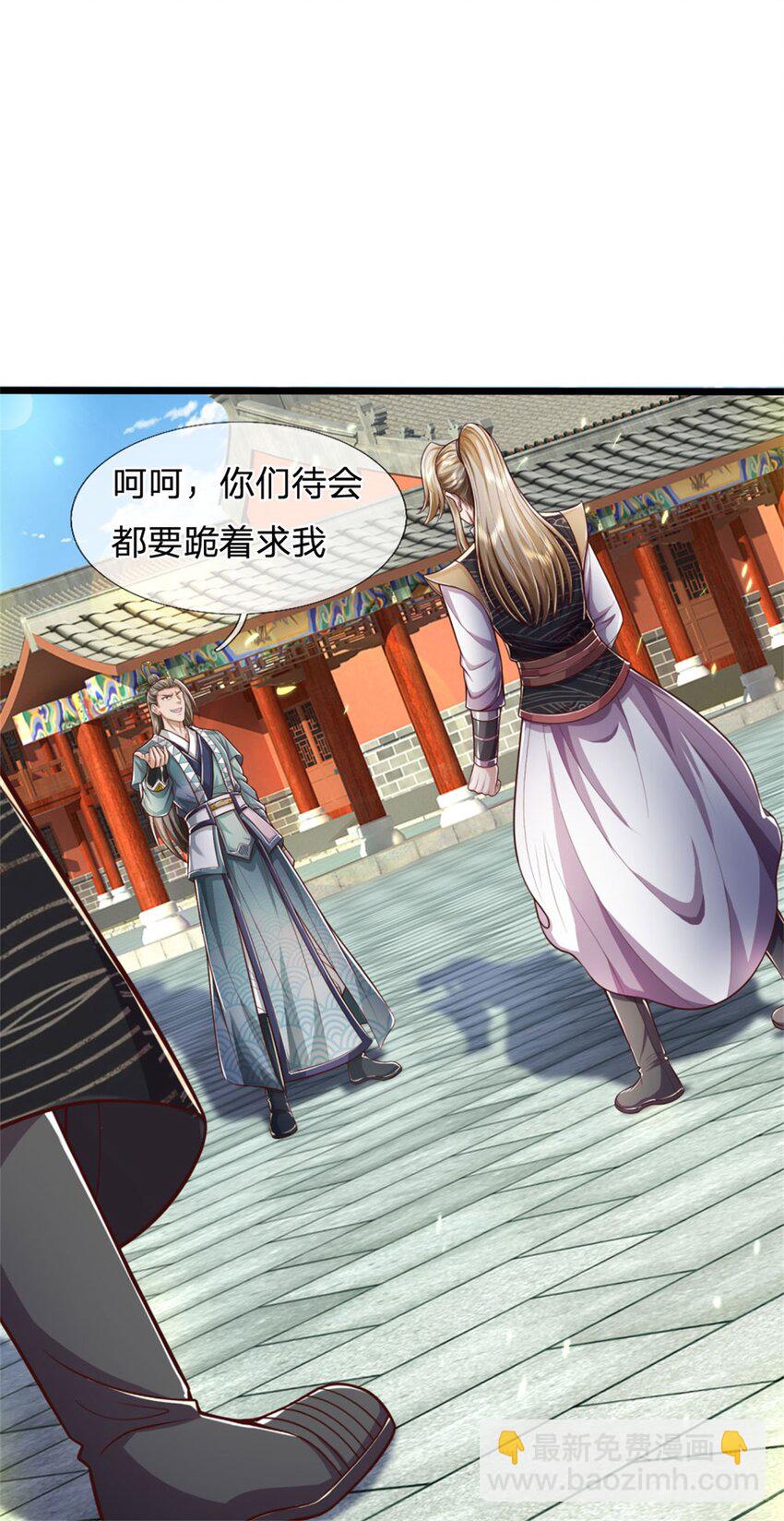 第91话 神魂外显，噬灵大阵-第93话
