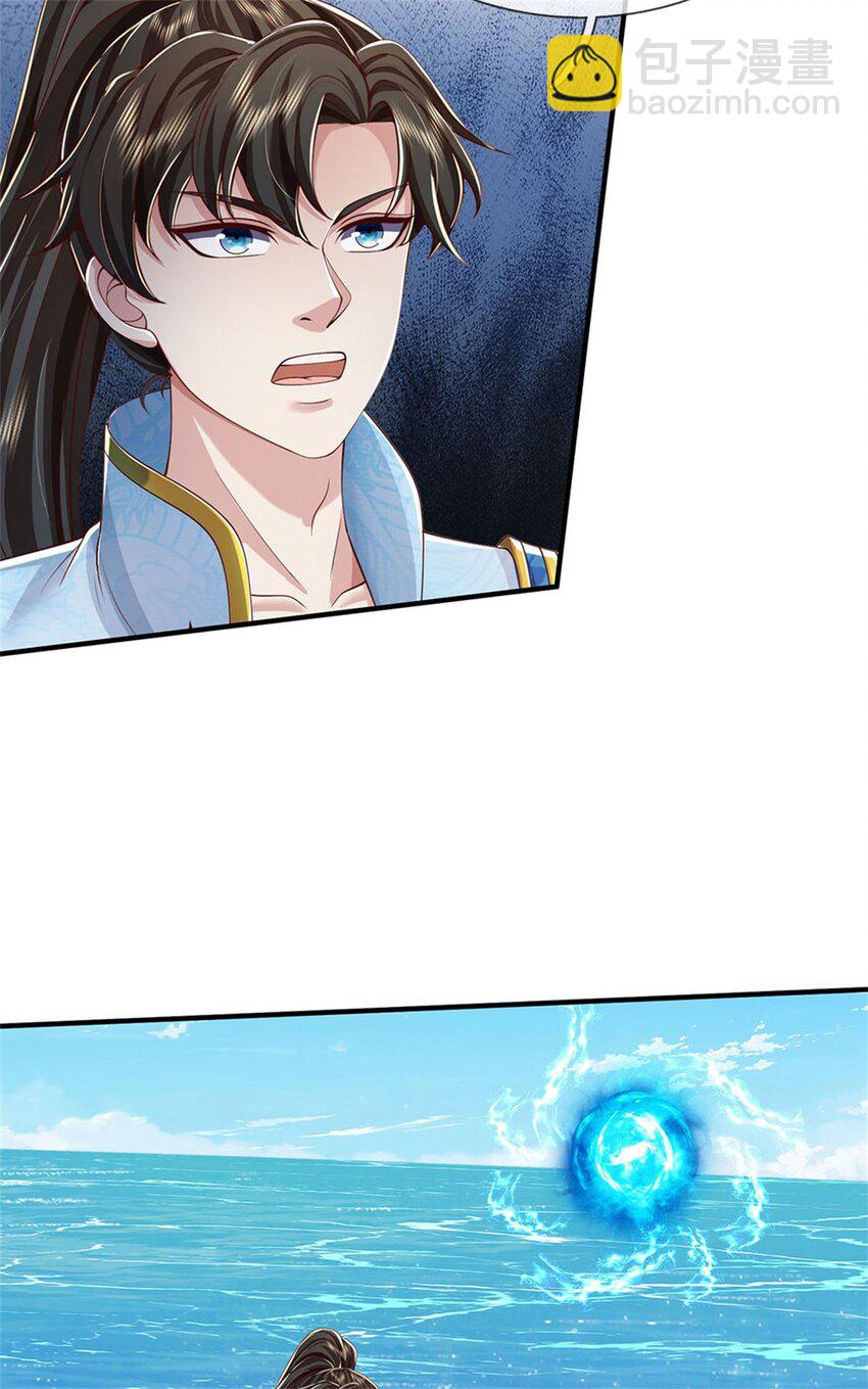 第91话 神魂外显，噬灵大阵-第93话