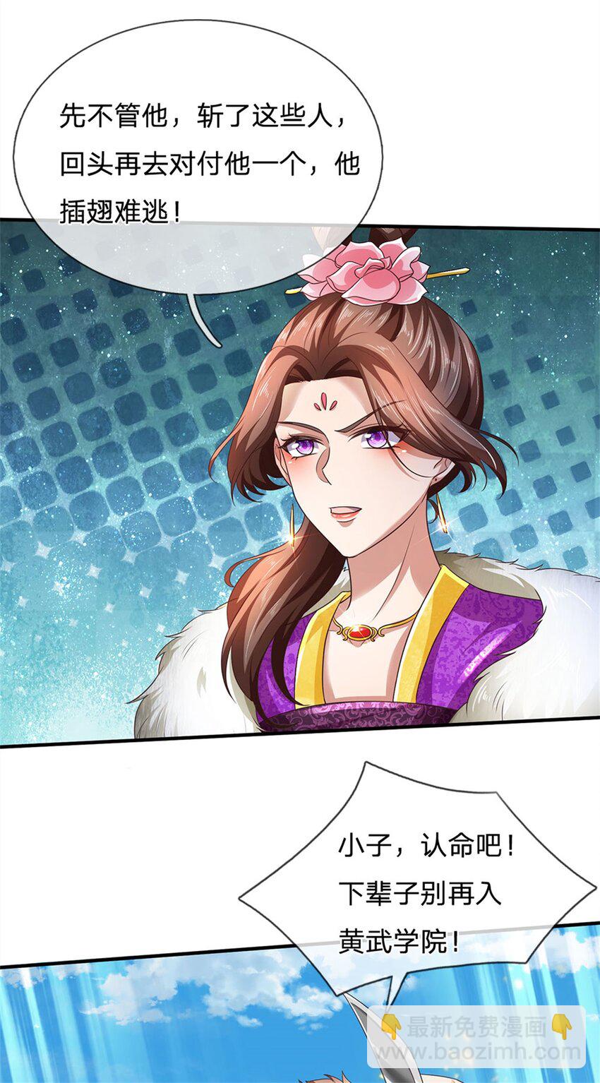 第93话 自投罗网，瓮中捉鳖-第95话