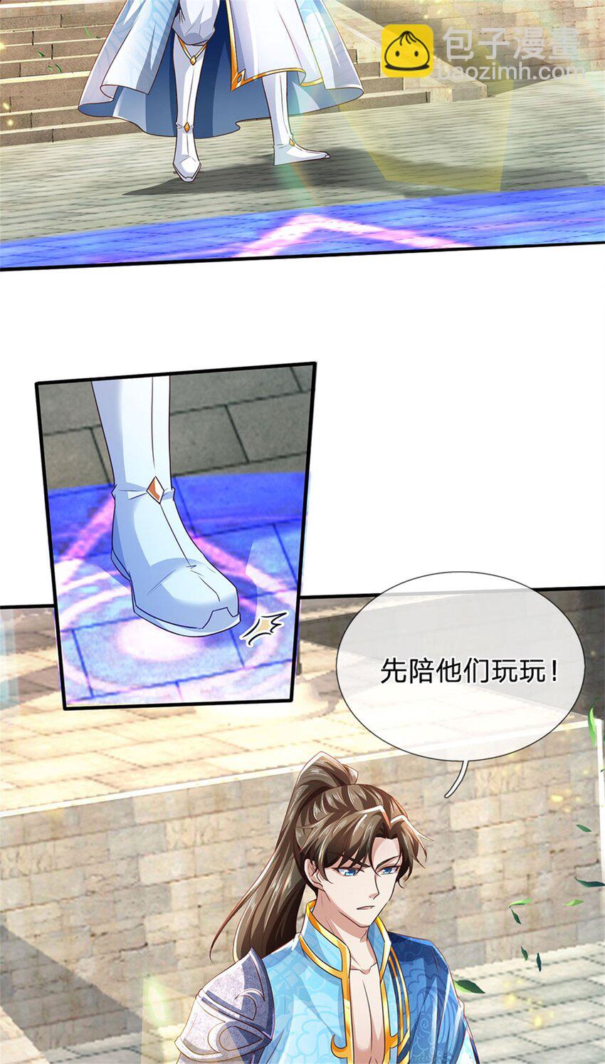 第93话 自投罗网，瓮中捉鳖-第95话