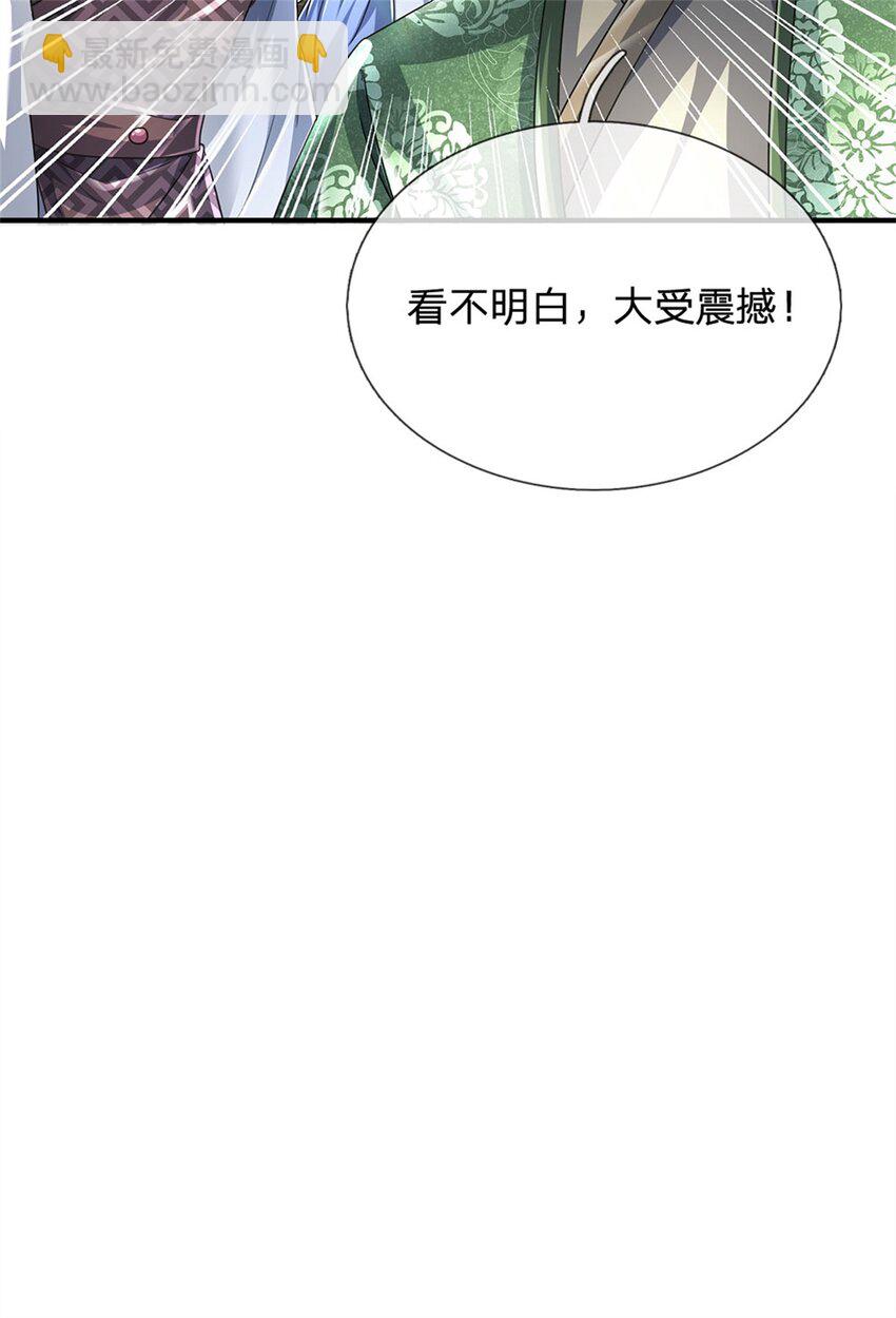 第93话 自投罗网，瓮中捉鳖-第95话
