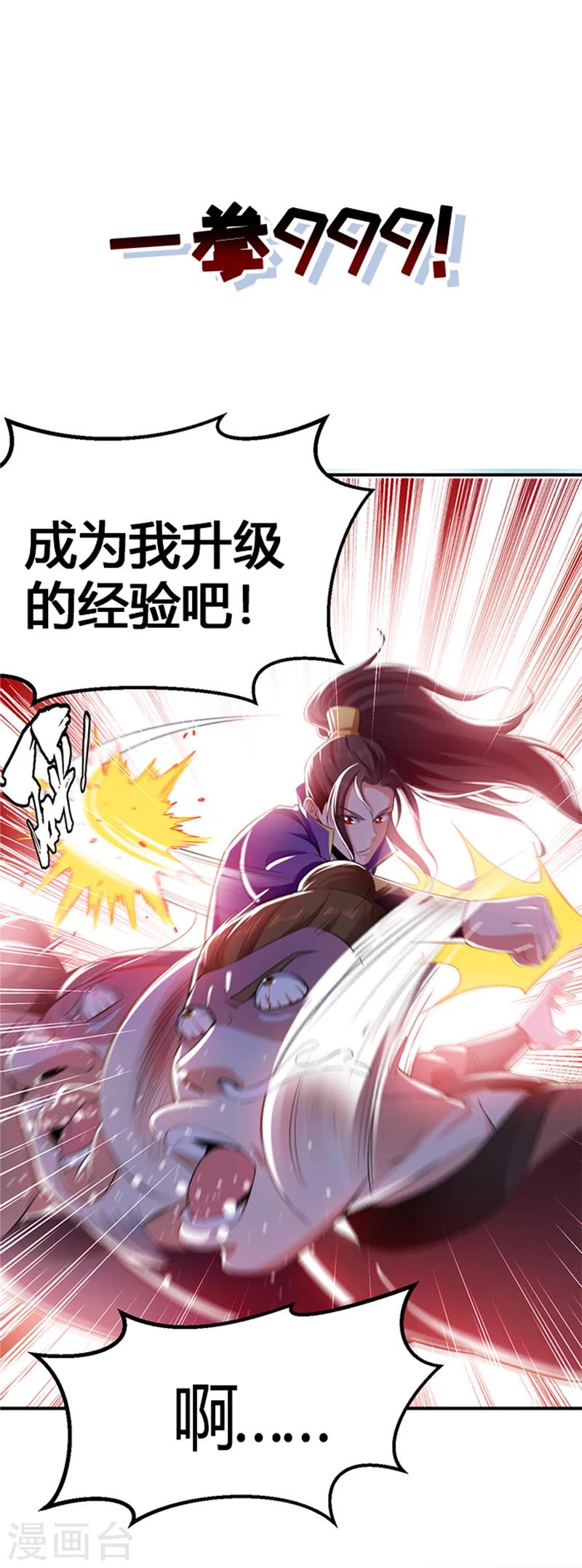 序章-第1话
