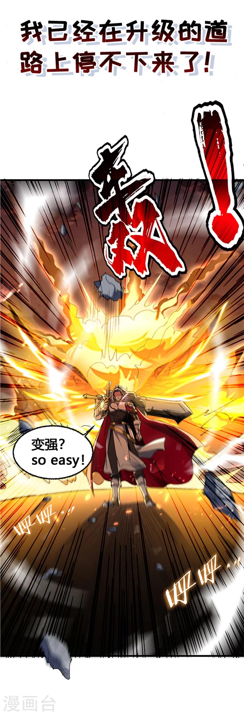 序章-第1话