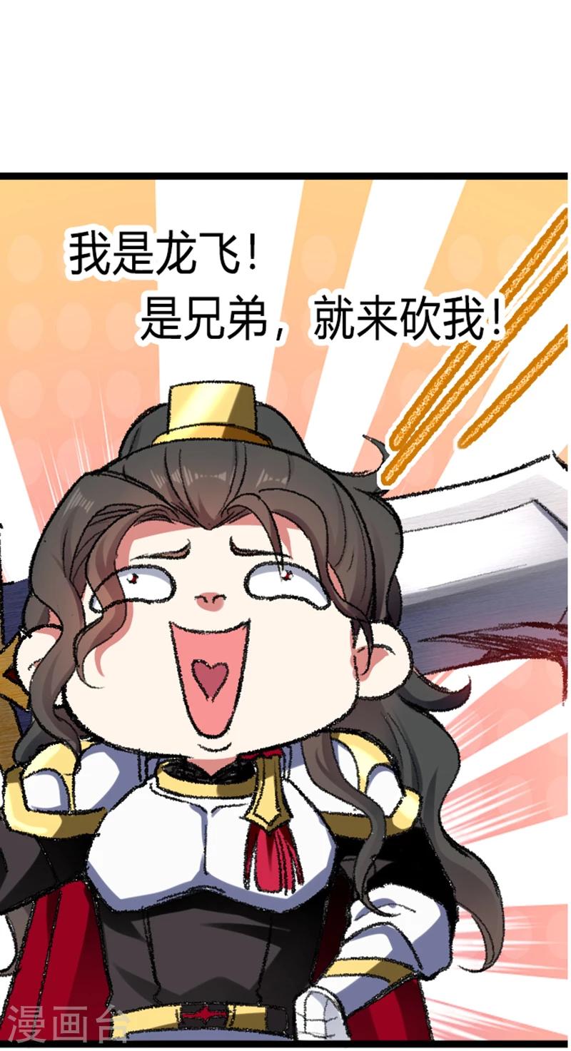 序章-第1话