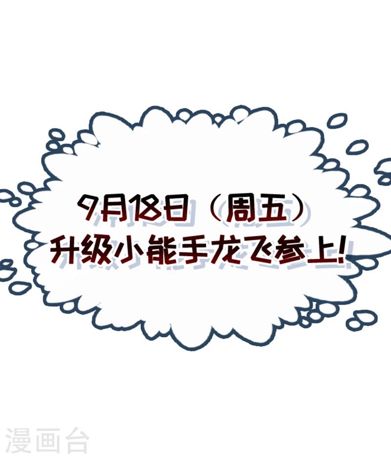 序章-第1话