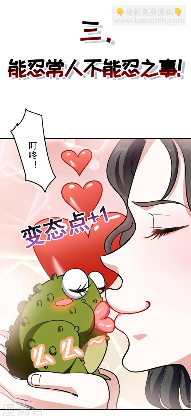 序章-第1话
