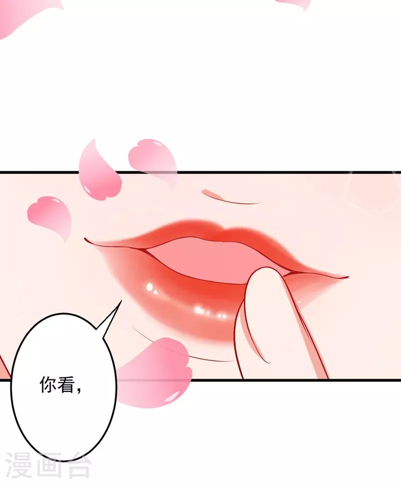 第10话 屠龙-第11话