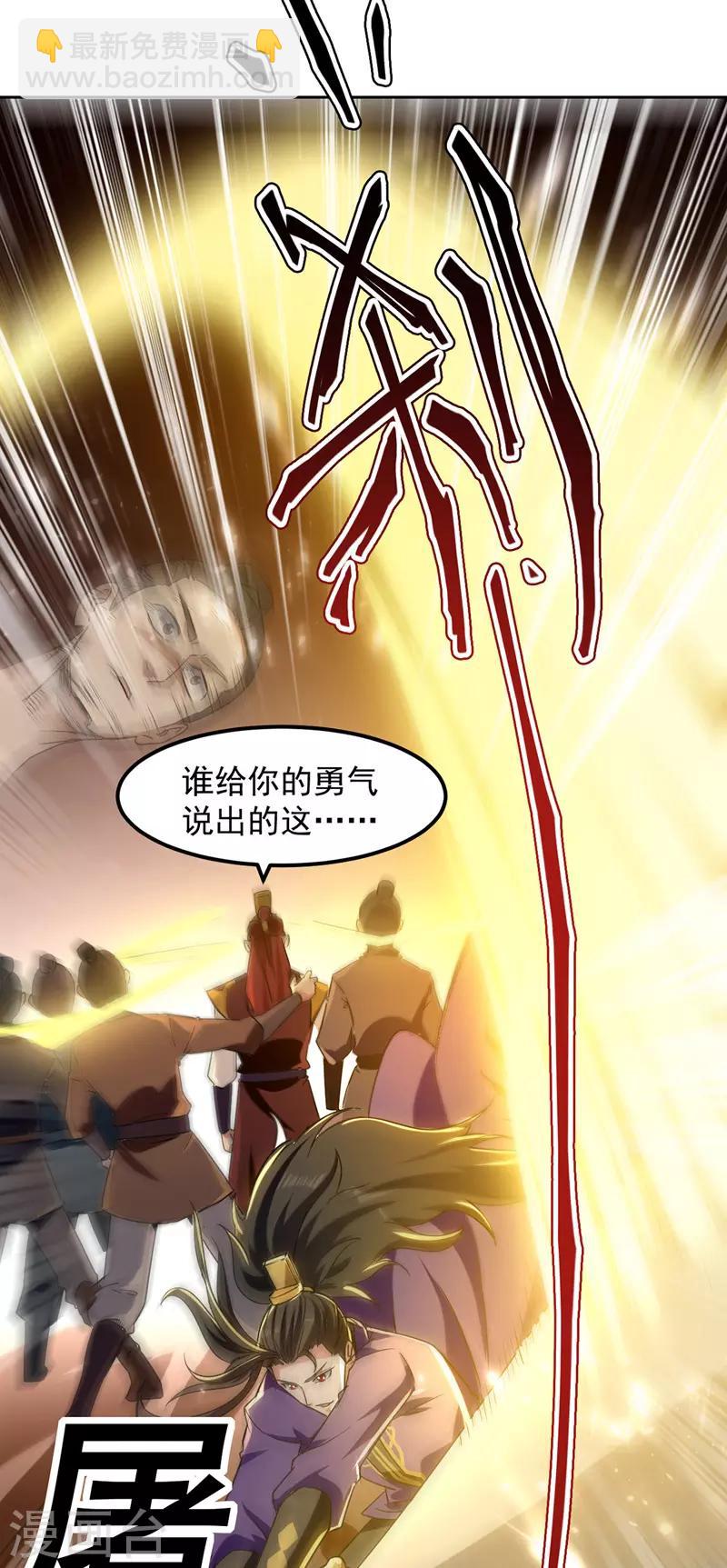 第14话 送经验-第15话