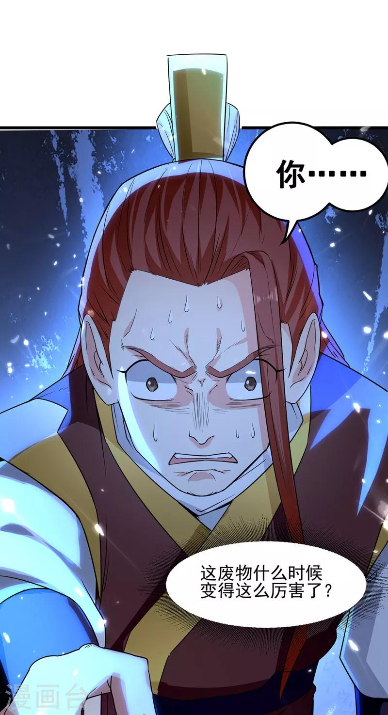 第14话 送经验-第15话
