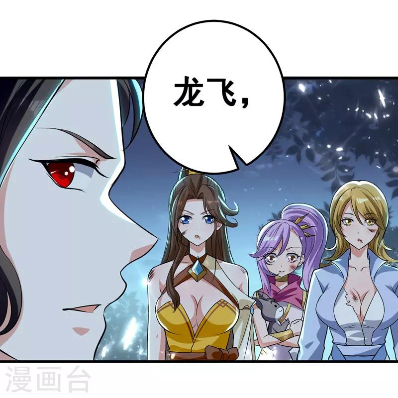 第14话 送经验-第15话