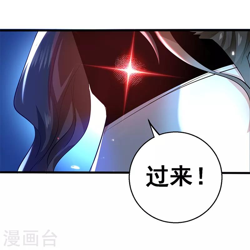 第16话 乔乔出事-第17话