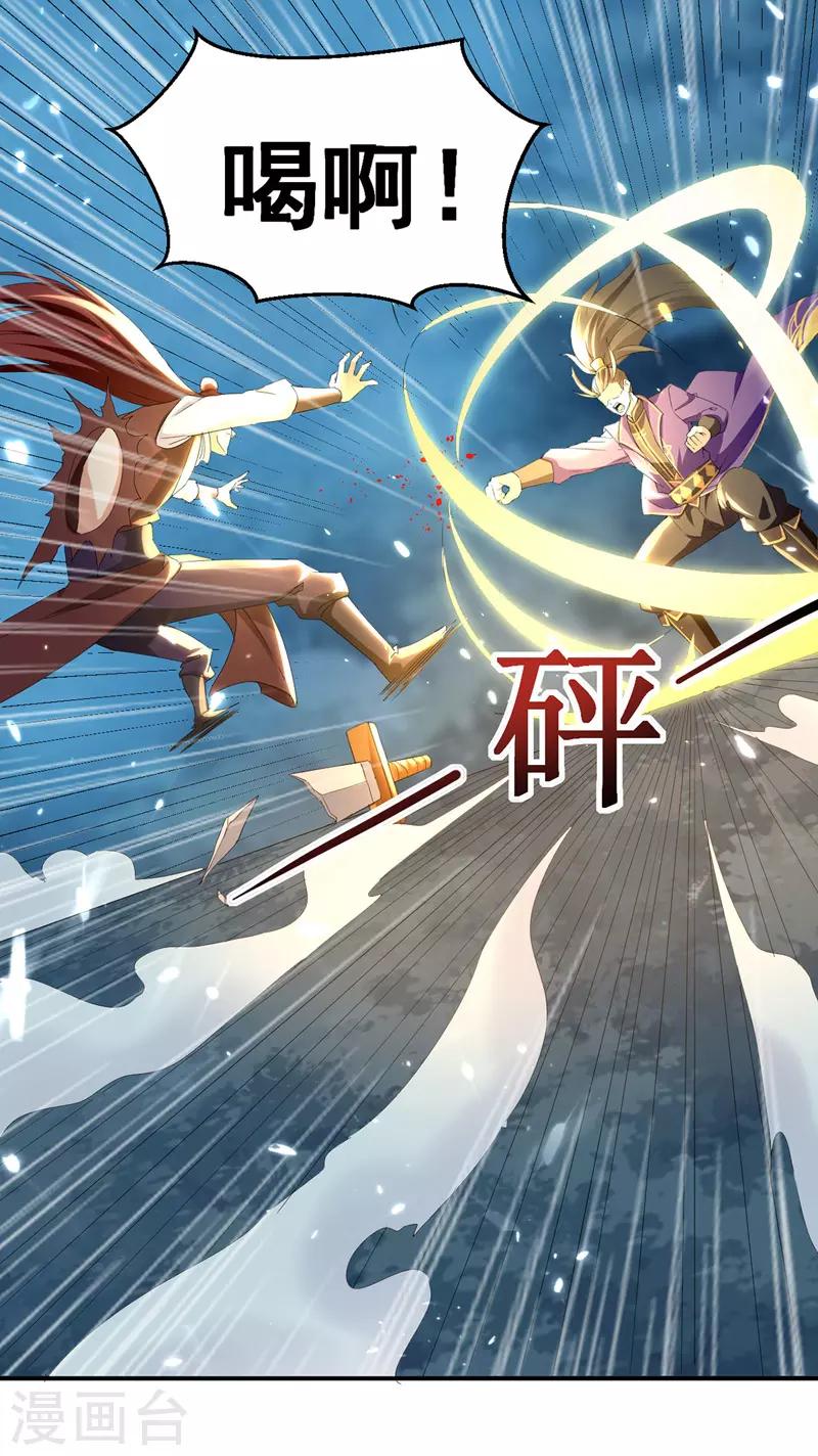 第16话 乔乔出事-第17话