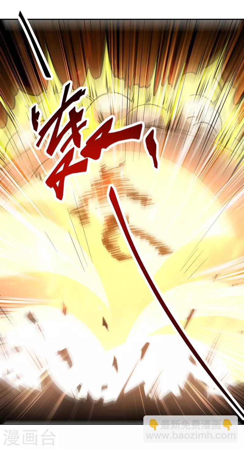 第20话 解决龙大耀-第21话