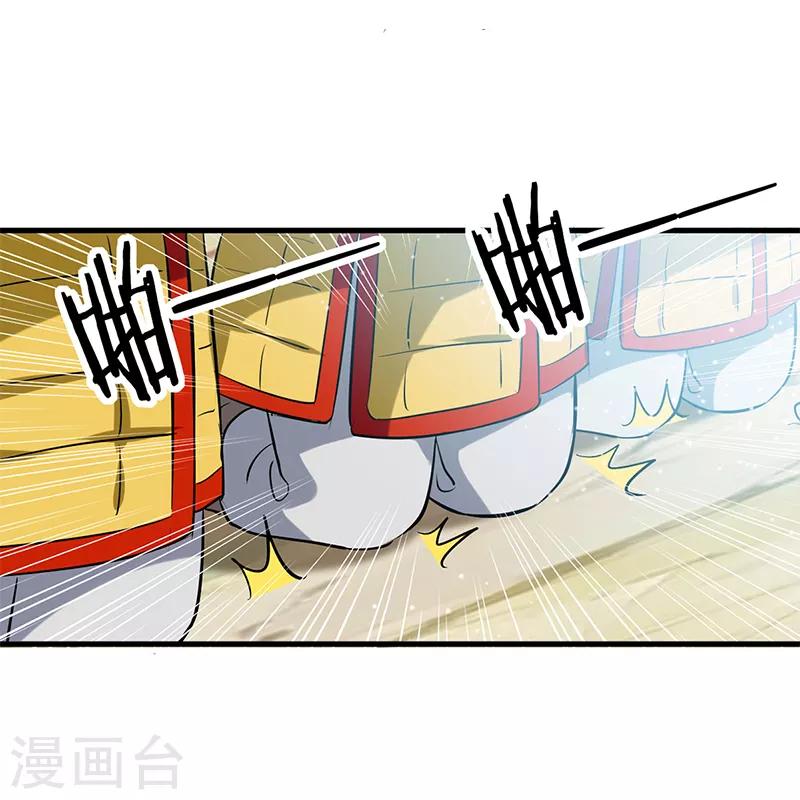 第22话 家主标志-第23话