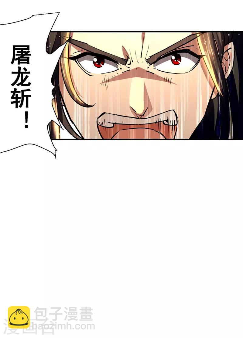 第22话 家主标志-第23话