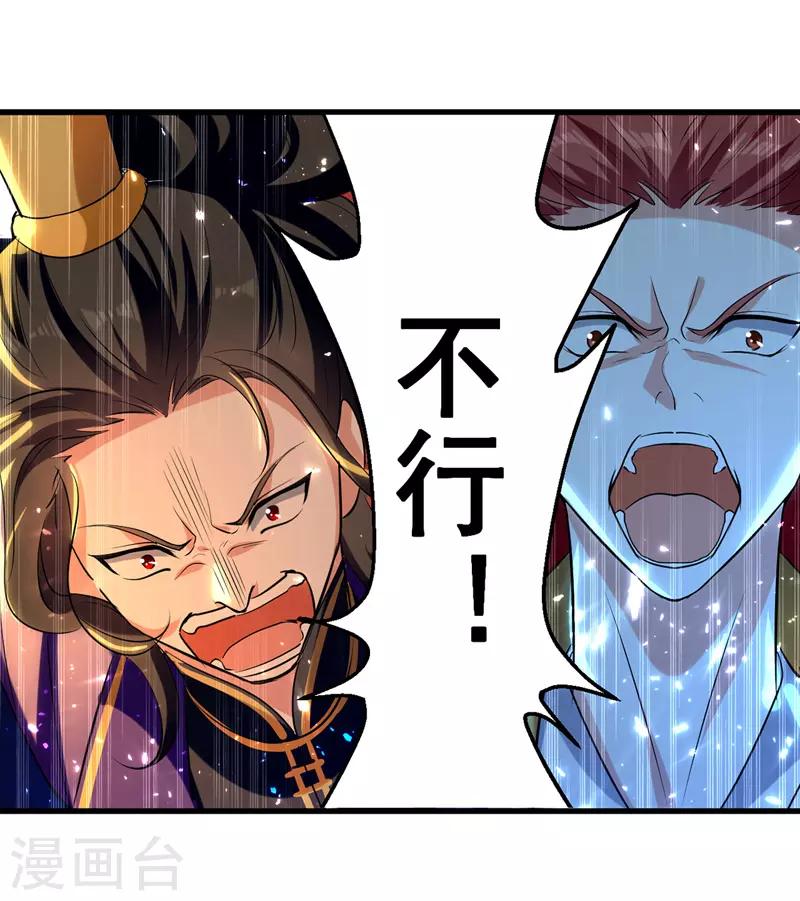 第26话 忽生忽死-第27话