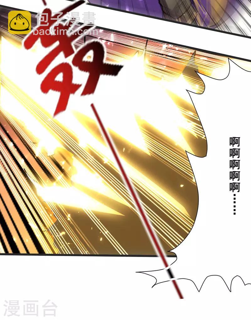 第32话 家族考核-第33话
