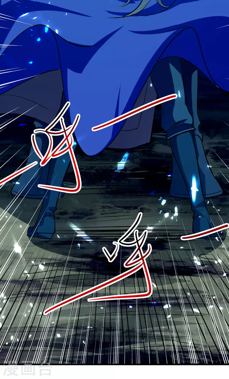 第36话 挑战花丛蕊-第37话