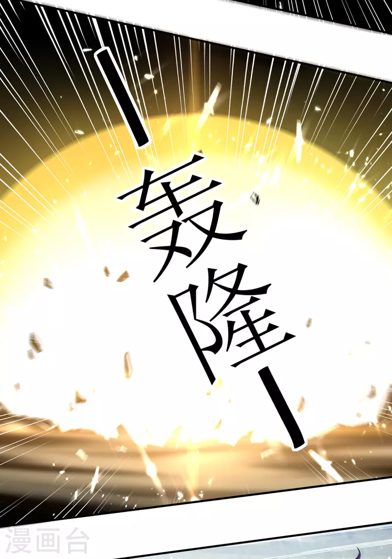 第38话 抢地盘-第39话