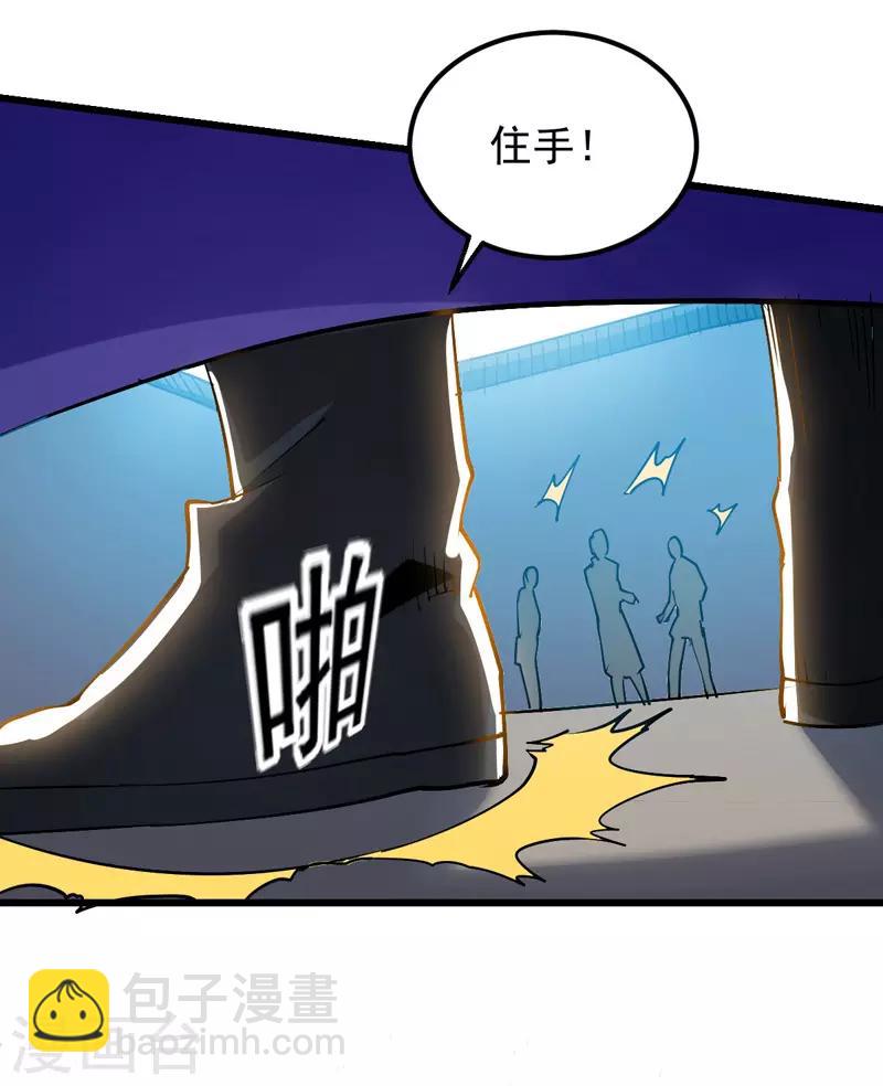 第4话 任务开始-第5话