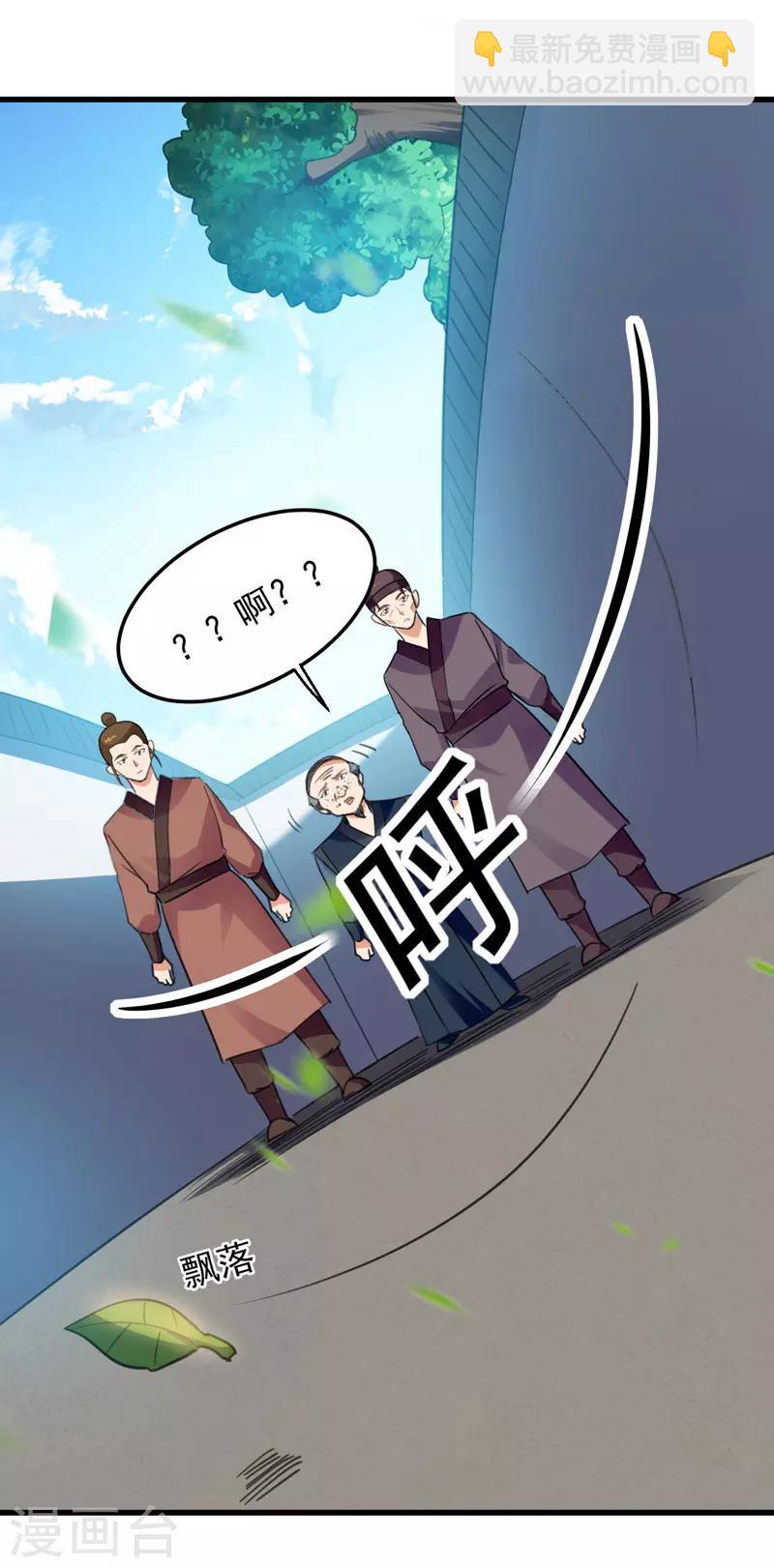 第4话 任务开始-第5话