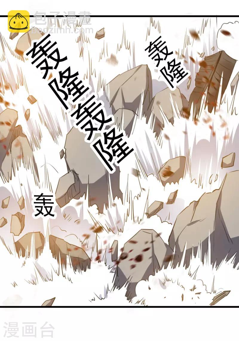 第4话 任务开始-第5话