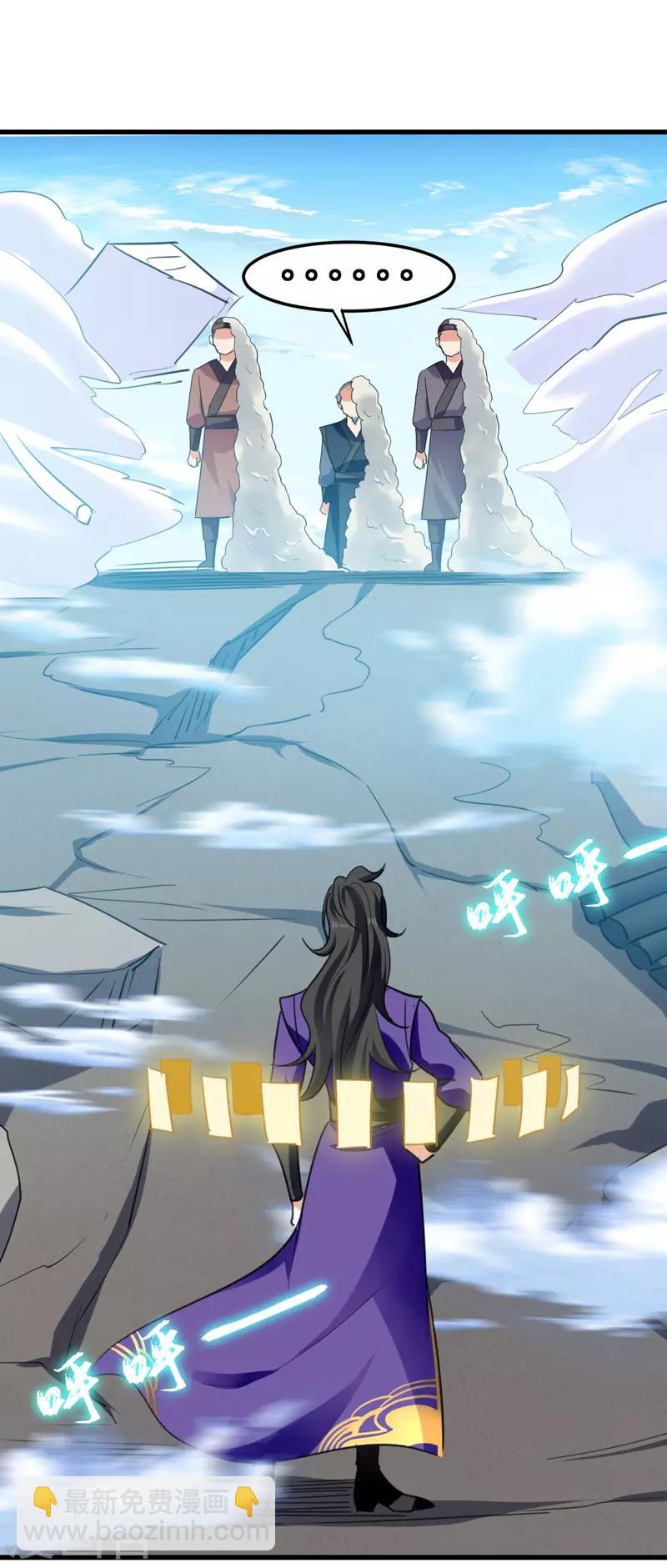 第4话 任务开始-第5话
