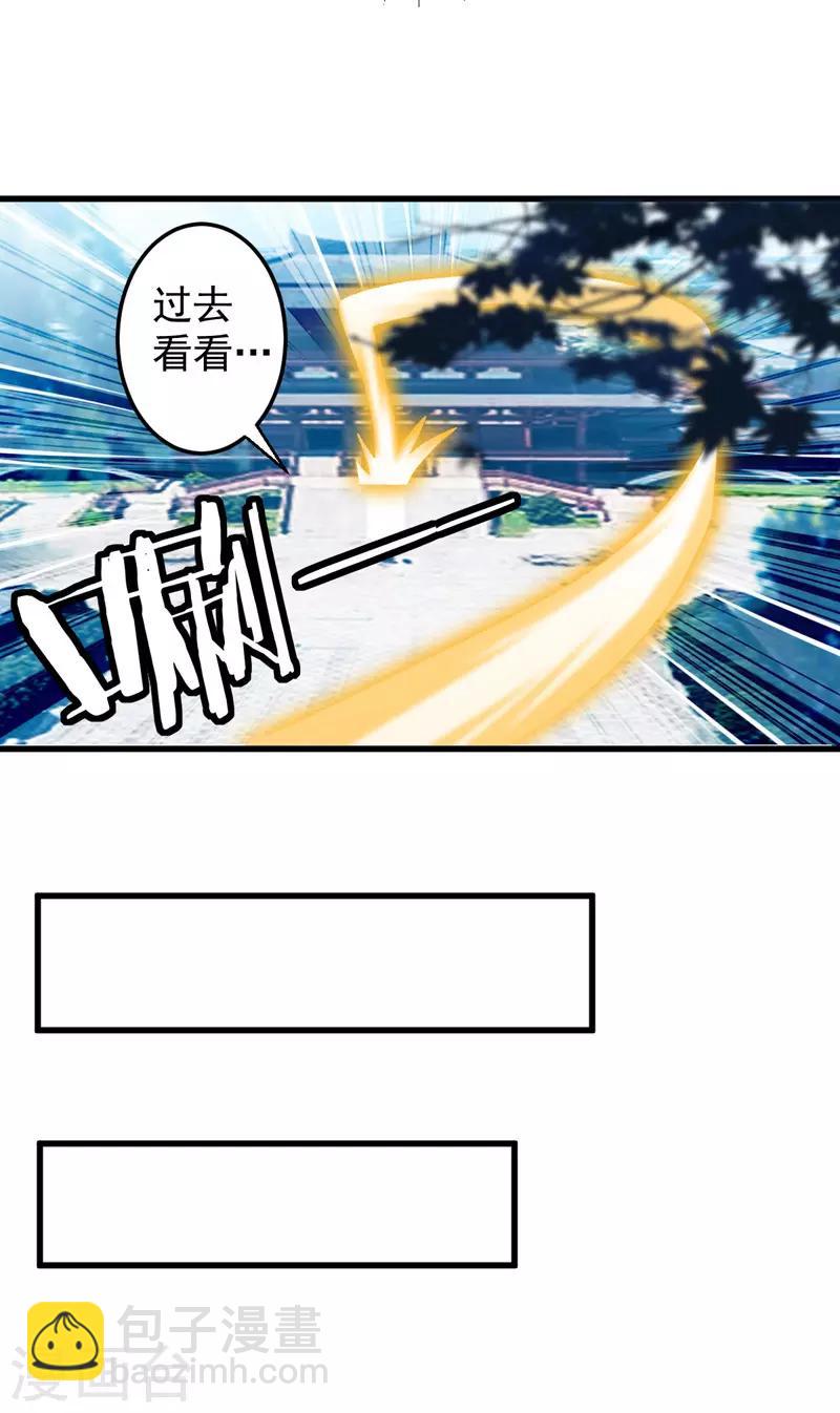 第4话 任务开始-第5话