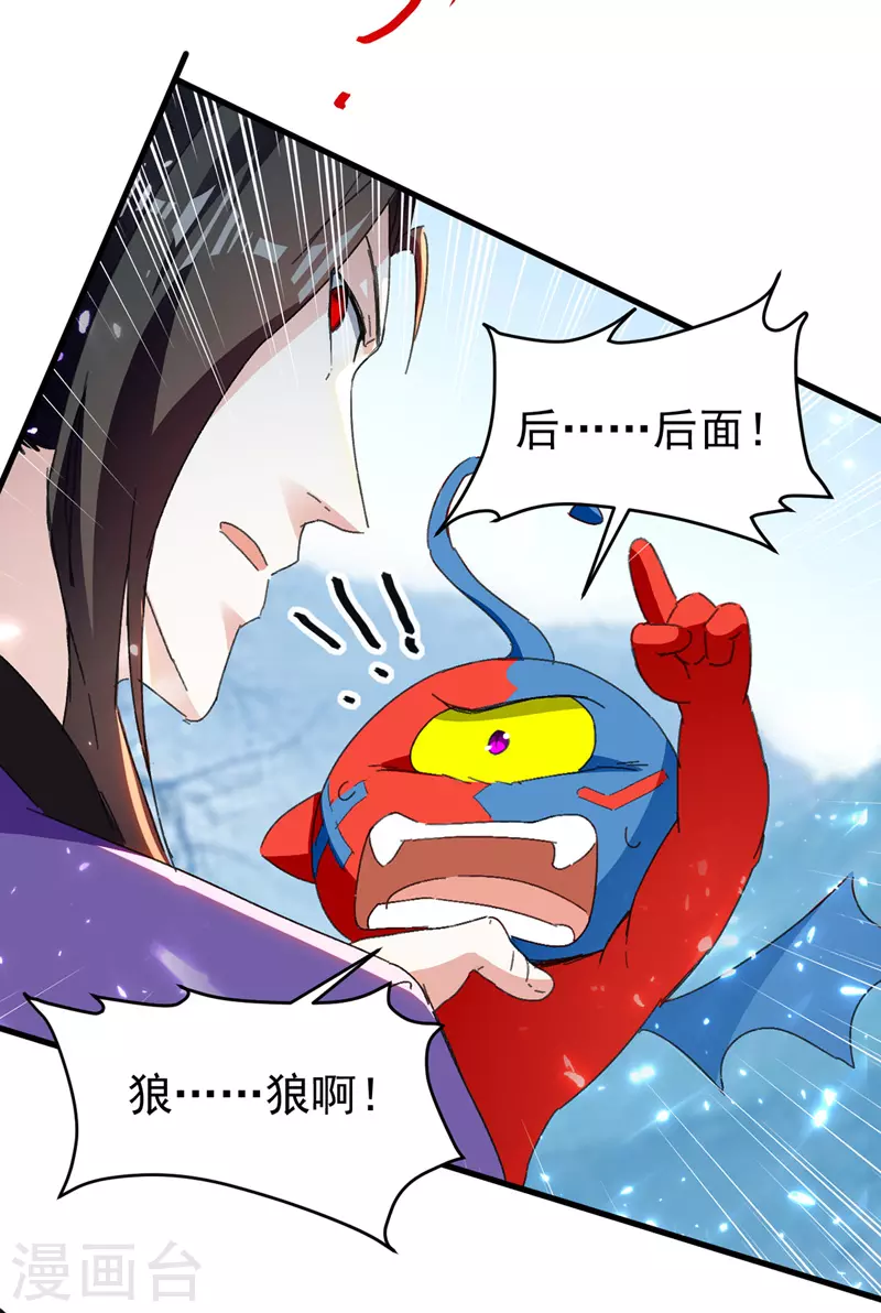 第50话 斩杀-第51话