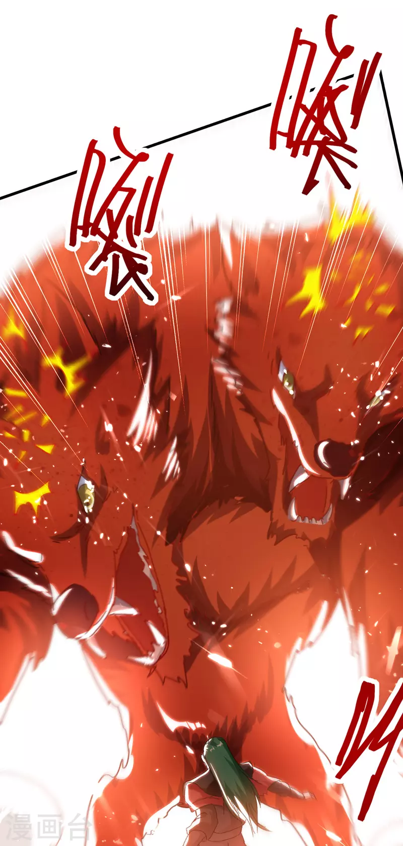 第50话 斩杀-第51话