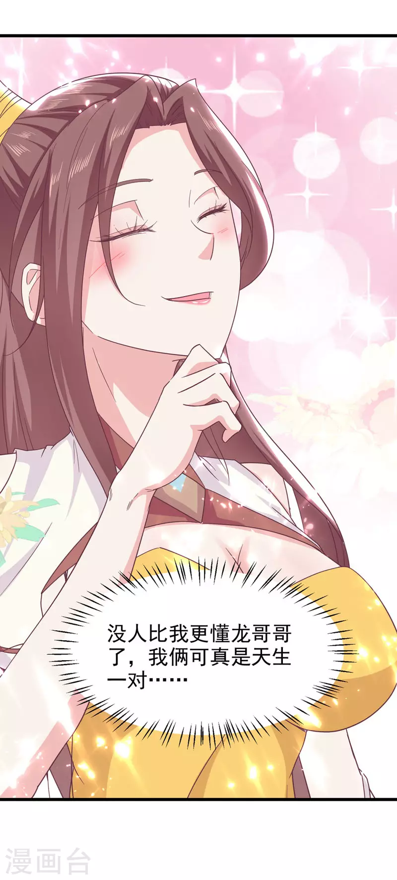 第56话 攻守逆转-第57话
