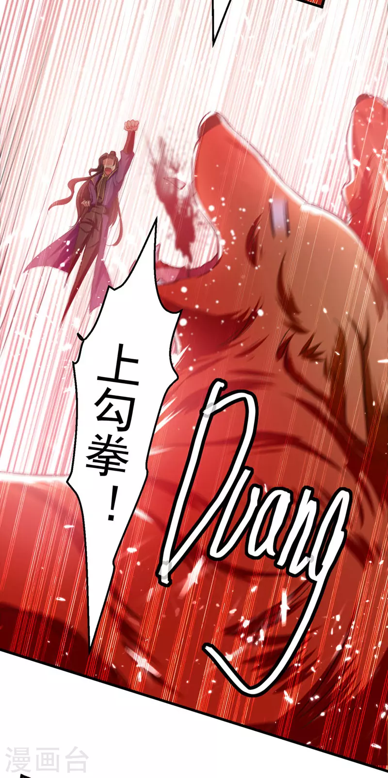 第56话 攻守逆转-第57话