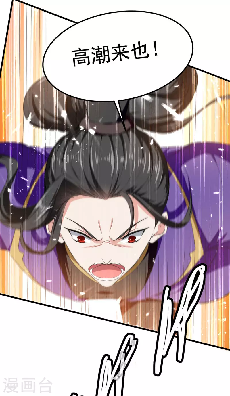 第56话 攻守逆转-第57话