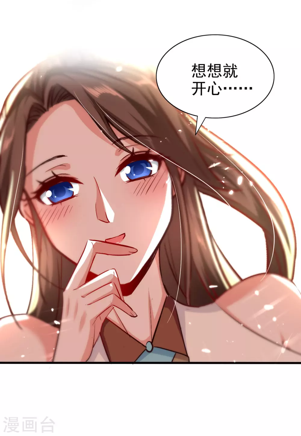 第58话 钢铁直男-第59话