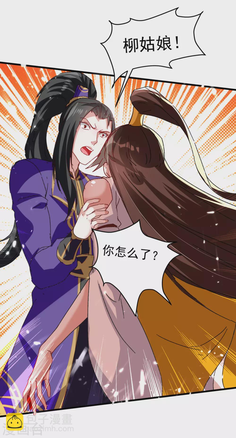 第58话 钢铁直男-第59话
