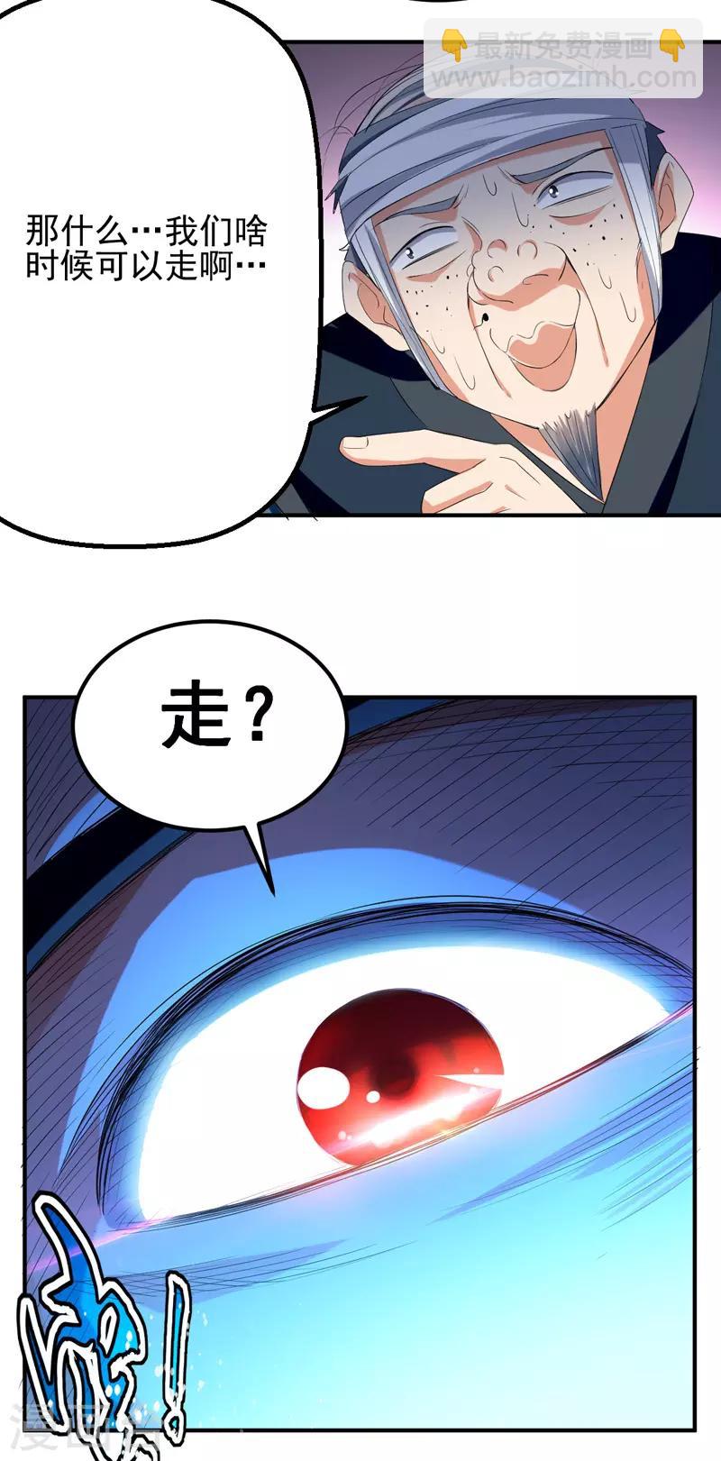 第6话 当坏人也挺累-第7话